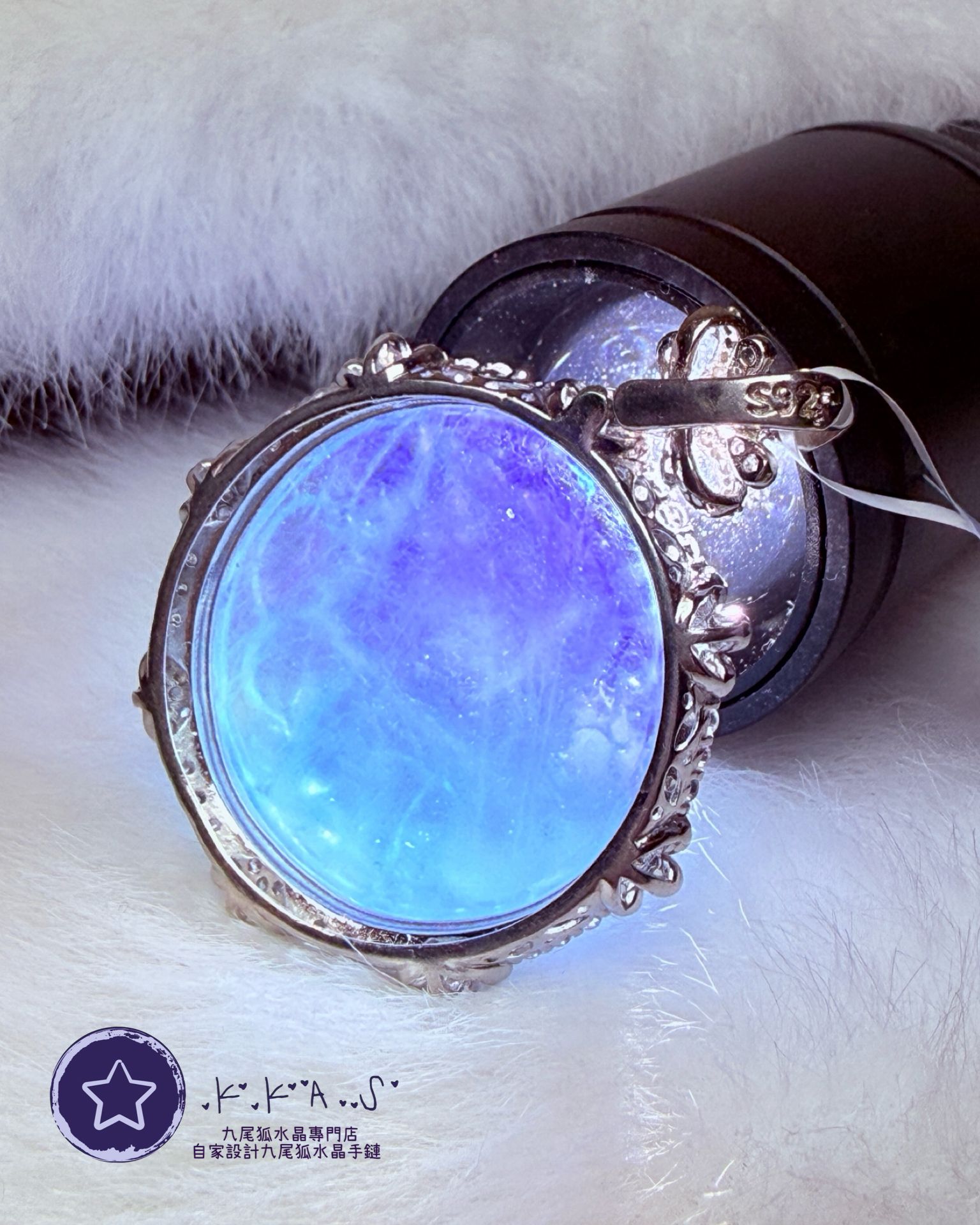 K00211 海藍寶 狐妹妹 - 手工鑲嵌吊墜