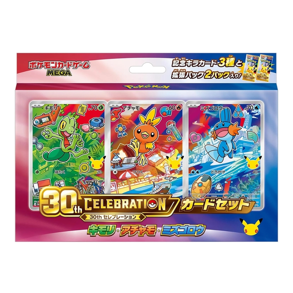 預購 20-22號到貨｜Pokemon寶可夢 -  PTCG 30週年御三家套裝 (共9套 九個世代) 日本版 PTCG 30th CELEBRATION 30週年紀念卡牌套裝「最初的夥伴 First Partner」Japanese