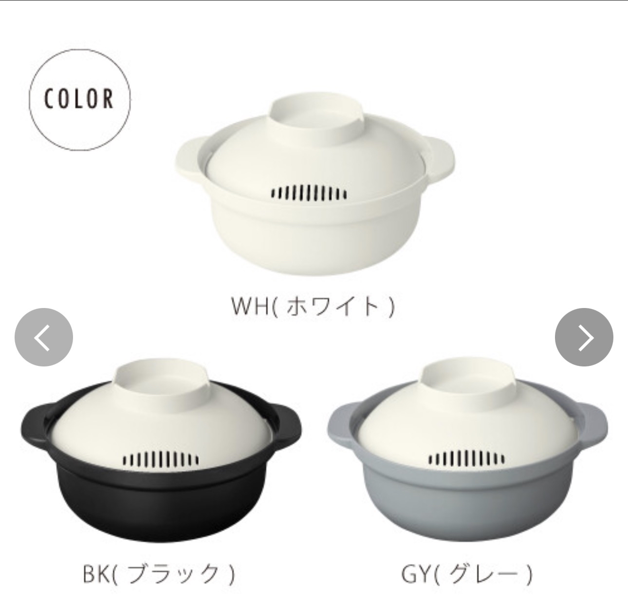 日本製&NE Recopo Nikii微波爐輕便鍋