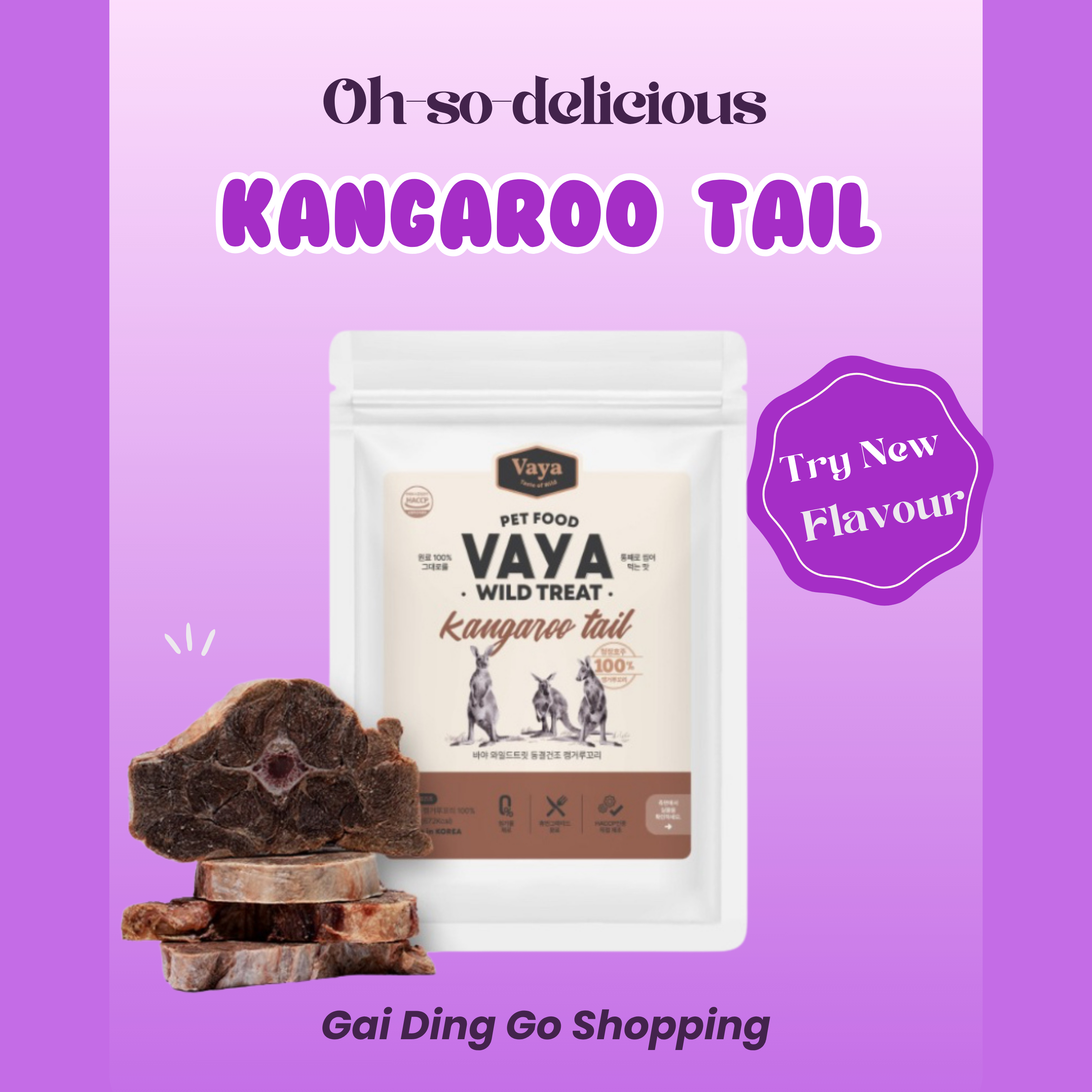 Vaya 野生凍乾袋鼠尾零食🦘 Vaya Wild Treat Freeze Dried Kangaroo Tail 🦘 