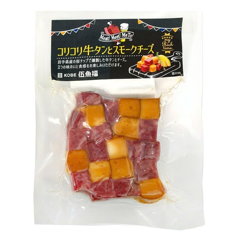 日本牛舌配煙燻芝士粒（飛機貨食用期較短）