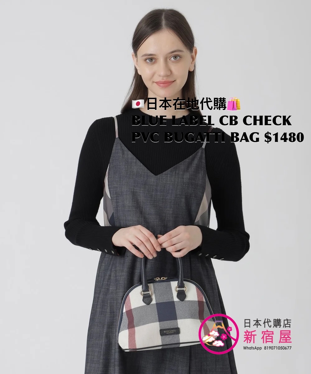 BLUE LABEL CB CHECK PVC BUGATTI BAG
