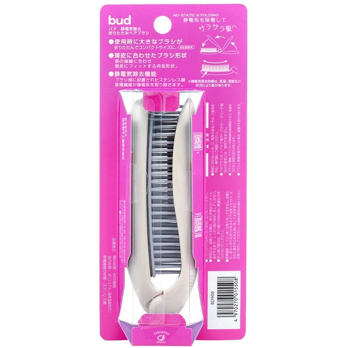 🔥🔥【日本製《池本刷子》bud 防靜電折疊按摩梳】