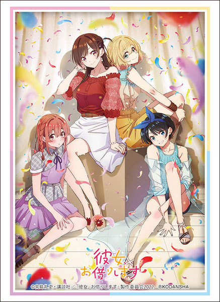 ブシロード スリーブコレクション ハイグレード Vol.3640 彼女、お借りします『2期キービジュアル』 パック