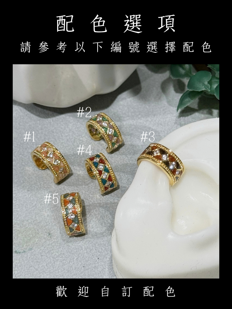 沙漏 Hourglass｜銅鍍金耳骨夾