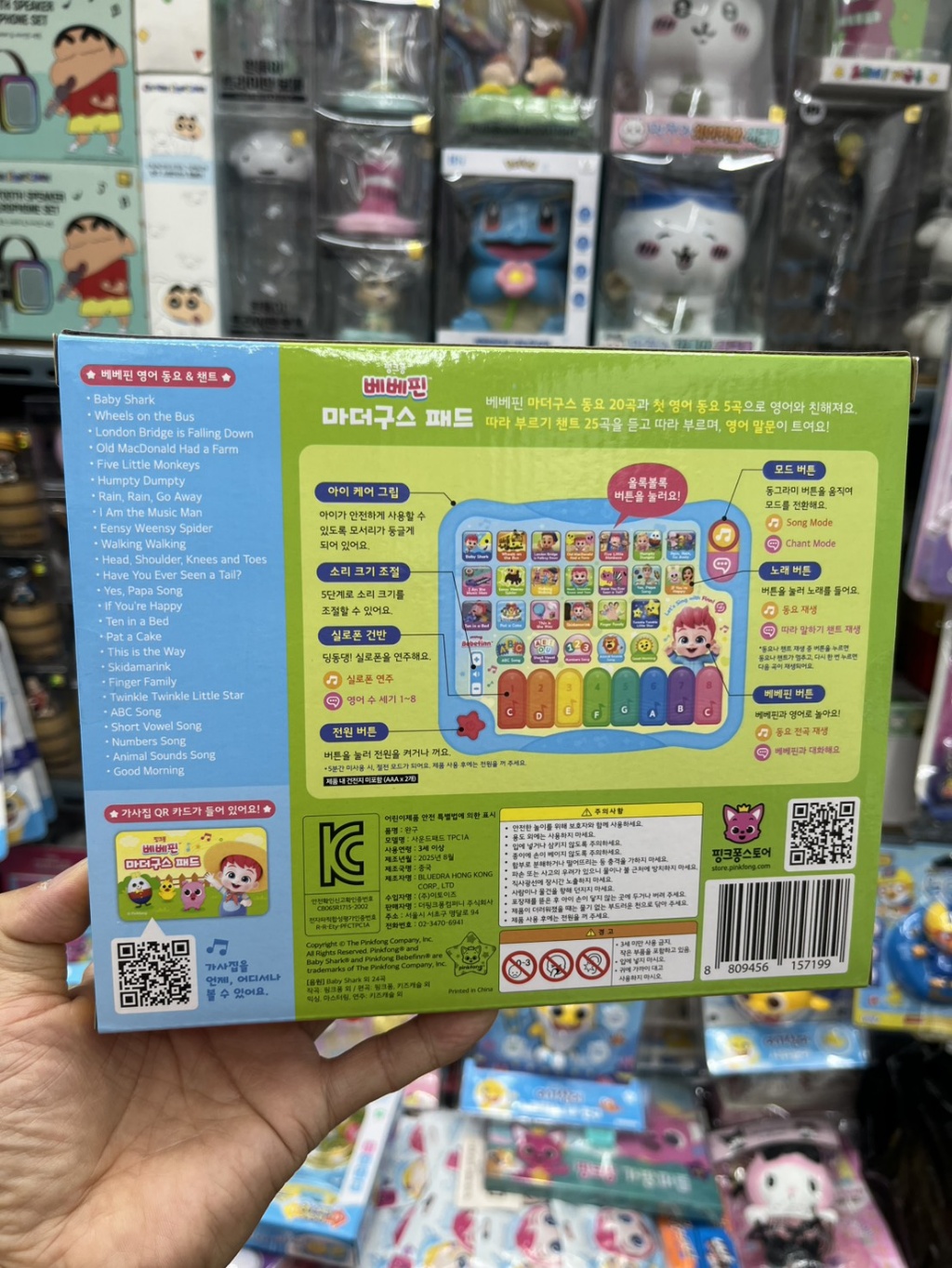  【預訂】韓國直送 Bebefinn 英文發聲學習平板