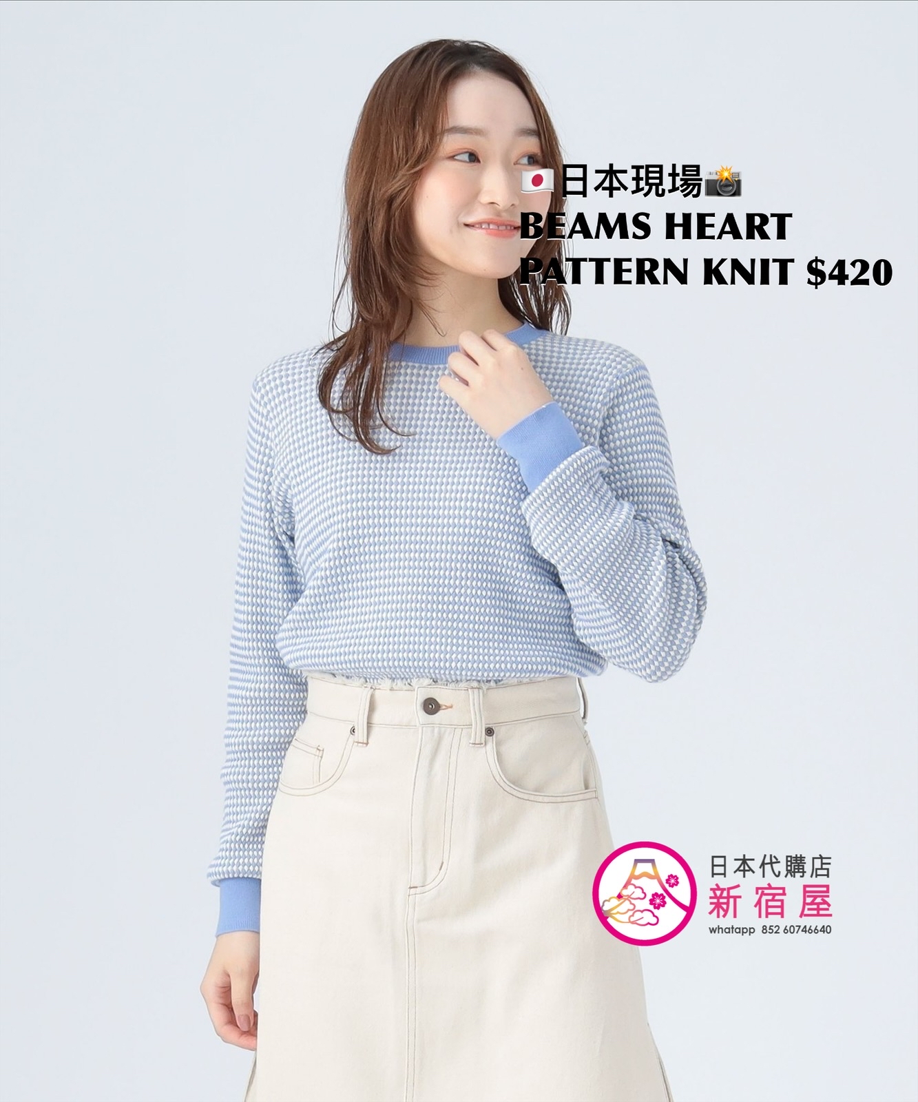 BEAMS HEART PATTERN KNIT