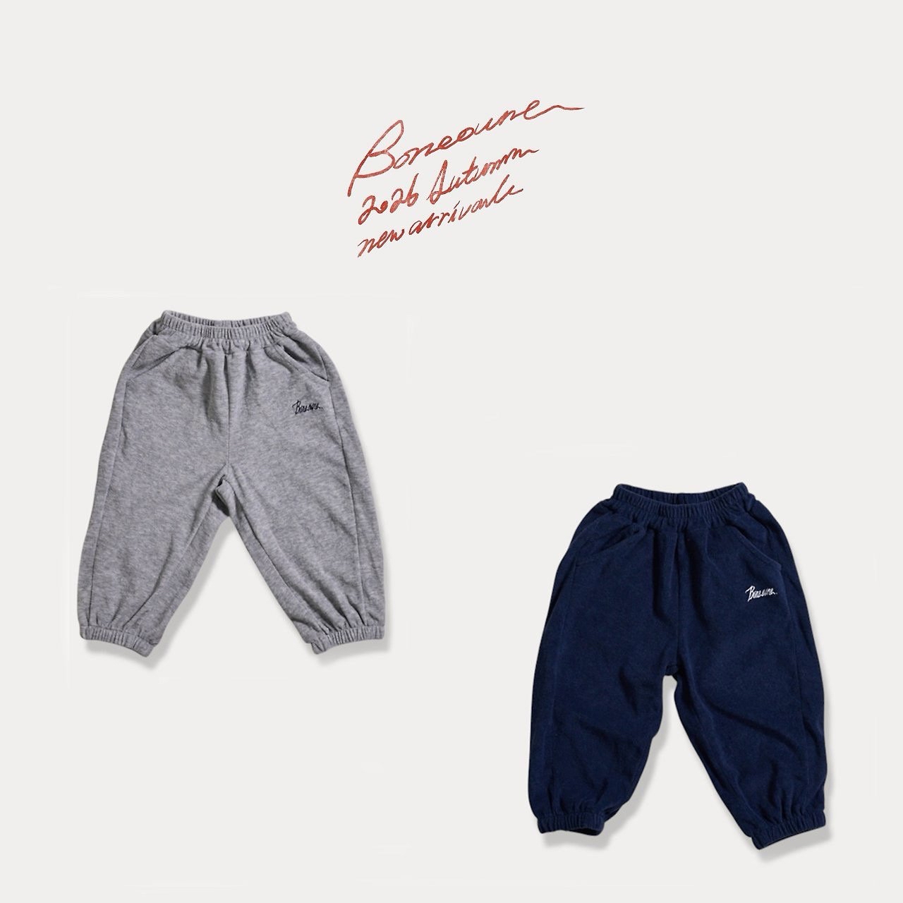 Boneoune | Terry Pants