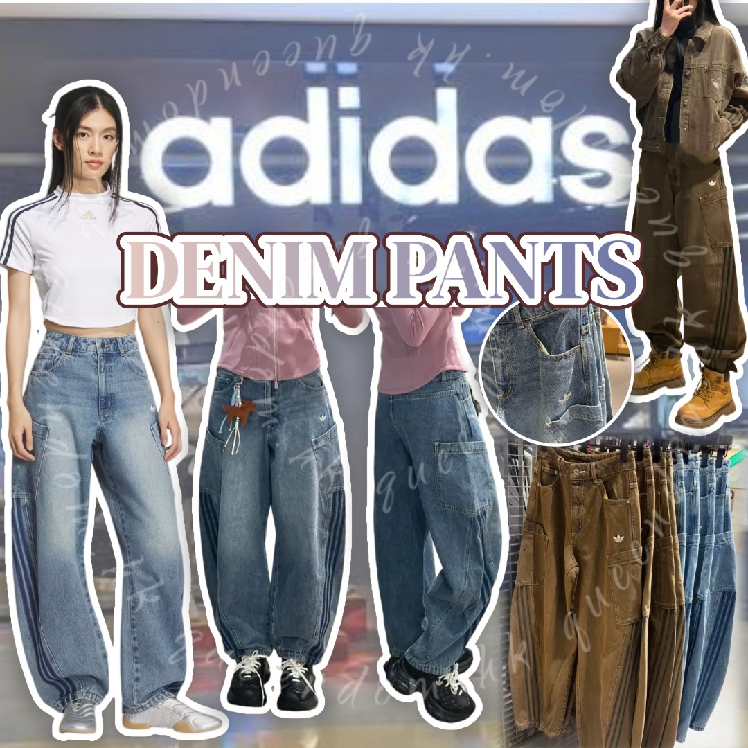 ADIDAS DENIM PANTS 牛仔長褲