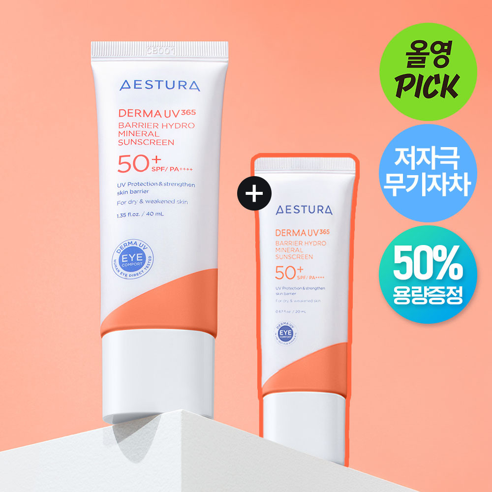 Aestura Derma UV365 Barrier Hydro Mineral Sunscreen 舒敏保濕物理防曬霜 SPF50+ PA++++ 40ml+20ml | Olive Young優惠套裝