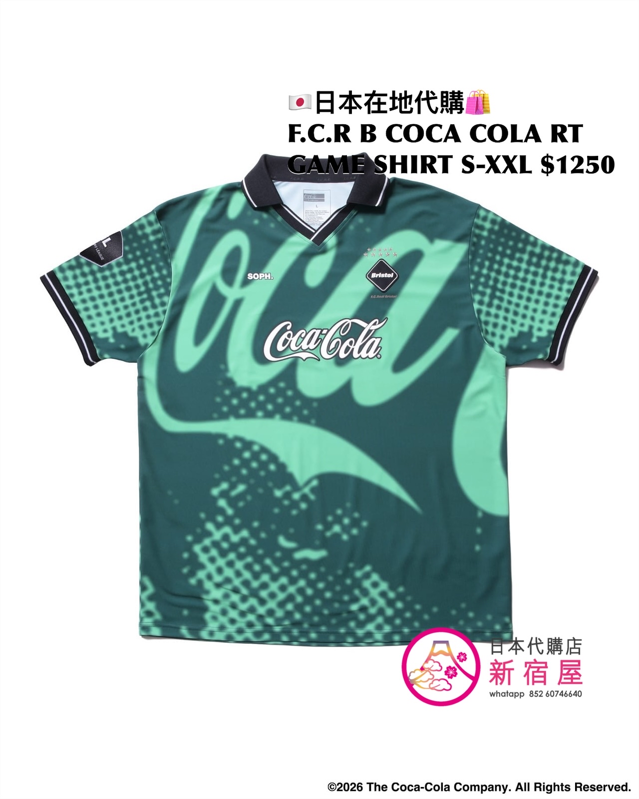F.C.REAL BRISTOL x COCA COLA RETRO GAME SHIRT 