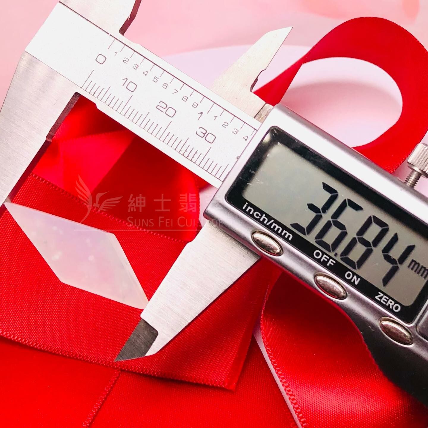 木那雪花棉翡翠隨形牌 - 1