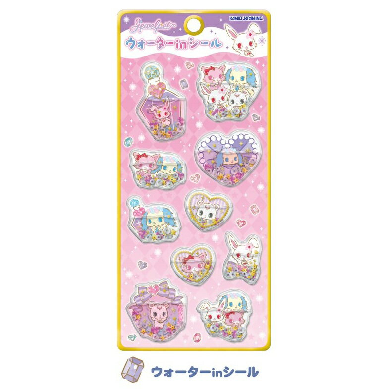 寶石寵物 Jewelpet 流水貼紙 #P-SAG0115 [KamioJapan] (IN-STOCK) 