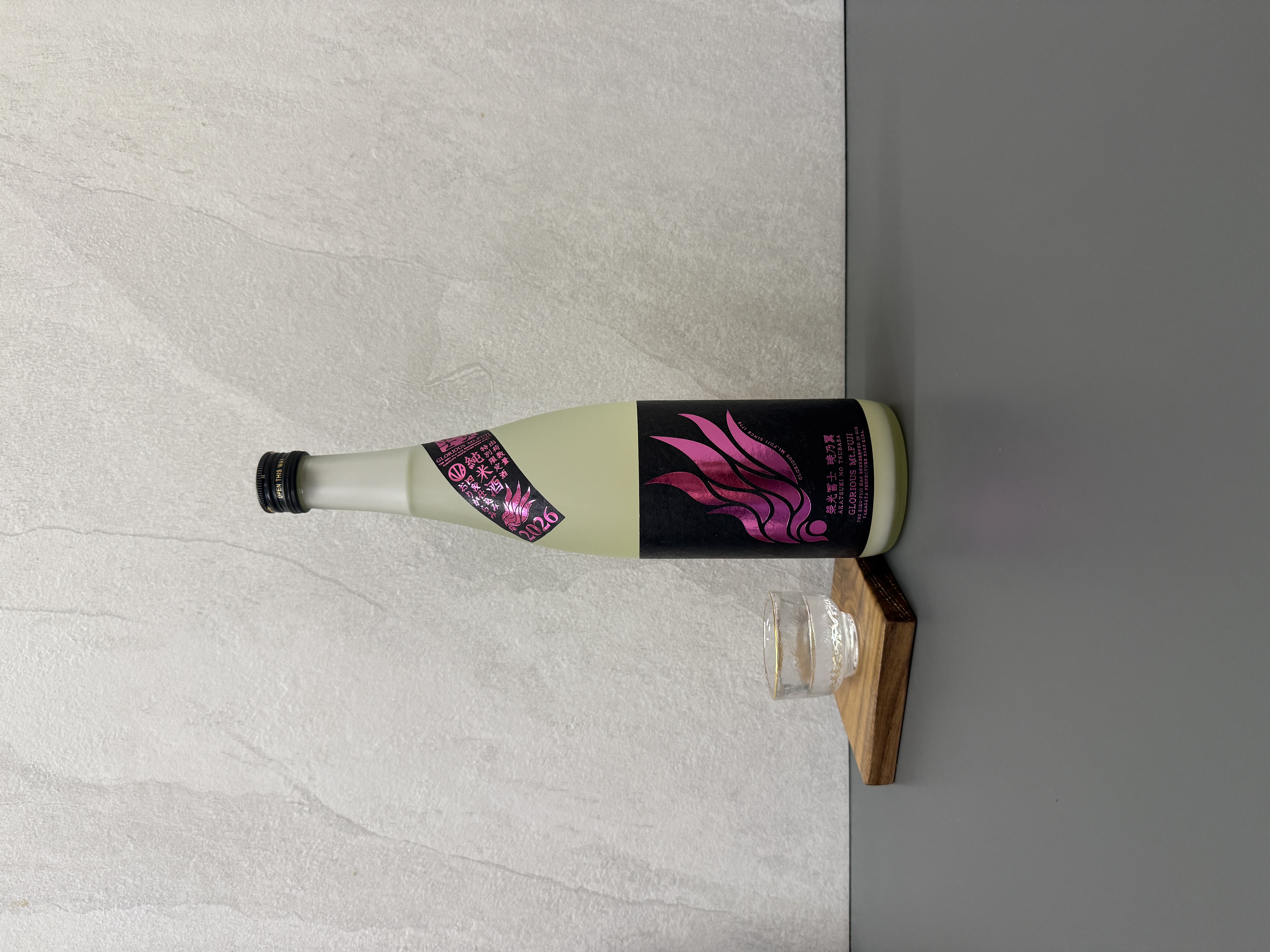 榮光富士 曉乃翼 甘口純米 無濾過生原酒 720ml