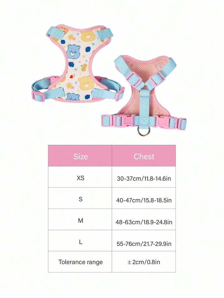 🌈Care Bears 寵物胸背帶🐻