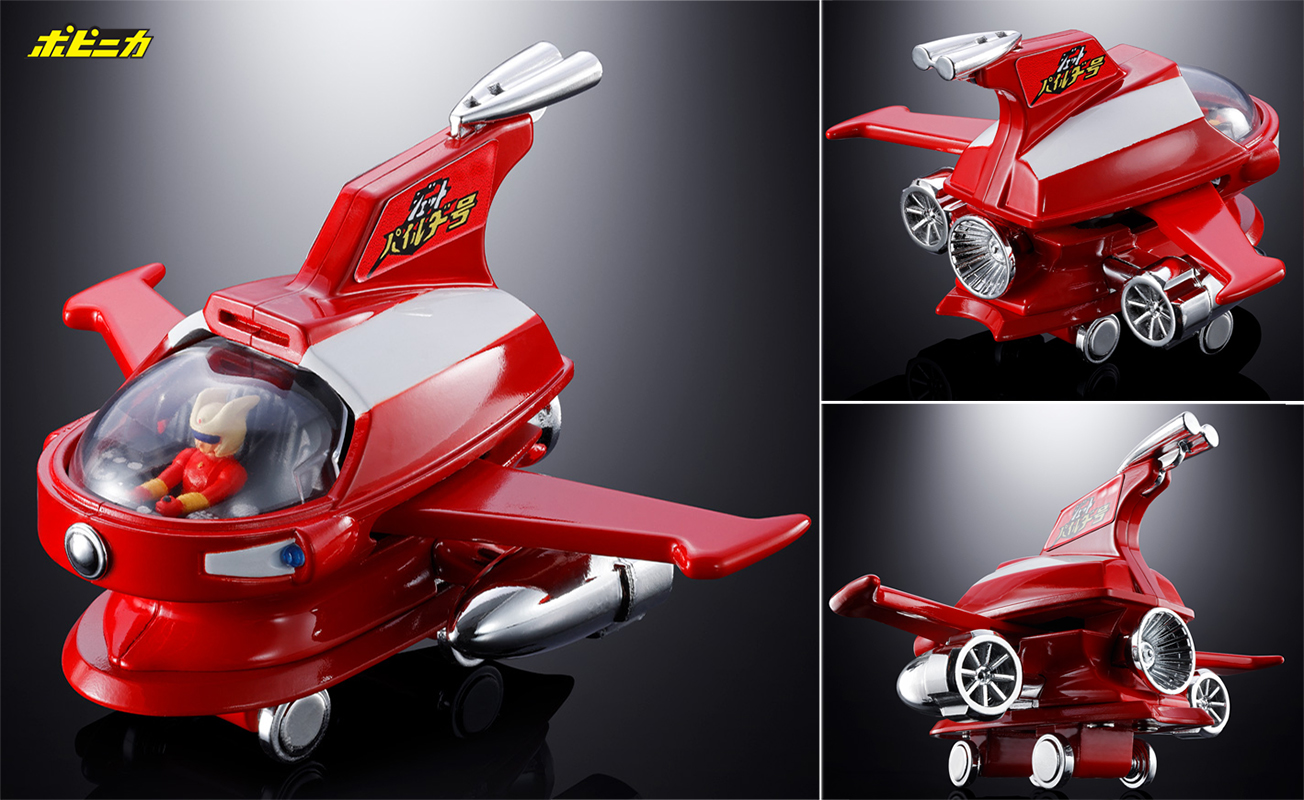 (預訂訂金 $200) (總價 $475) Bandai POPYNICA 超合金 鐵甲萬能俠 噴射指揮艇 Mazinger Z Jet Pileder (行版) 