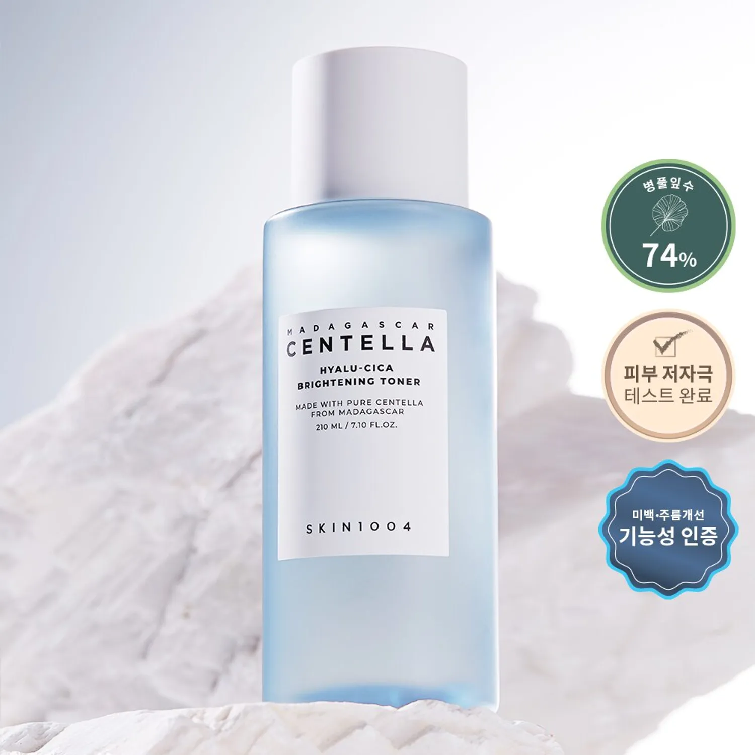 SKIN1004積雪草玻尿酸/透明質酸亮白爽膚水210ml | 官方授權-香港認可零售商