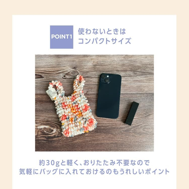 日本直送 Wpc 紮染伸縮收納袋｜輕便環保袋