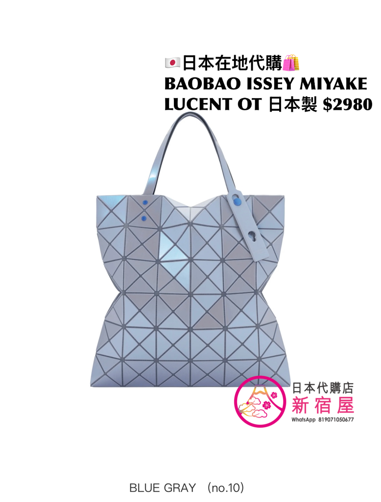 BAOBAO ISSEY MIYAKE LUCENT ONE-TONE