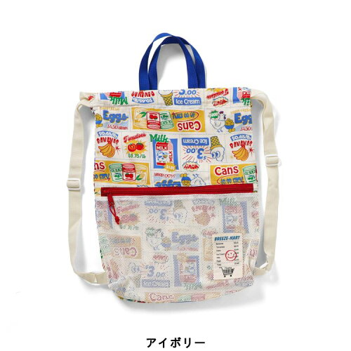 🆕【⭐訂購⭐】🇯🇵日本直送 🌀趣味超市主題 索繩背包［2款選］🌀 [ELED-0038][260604]