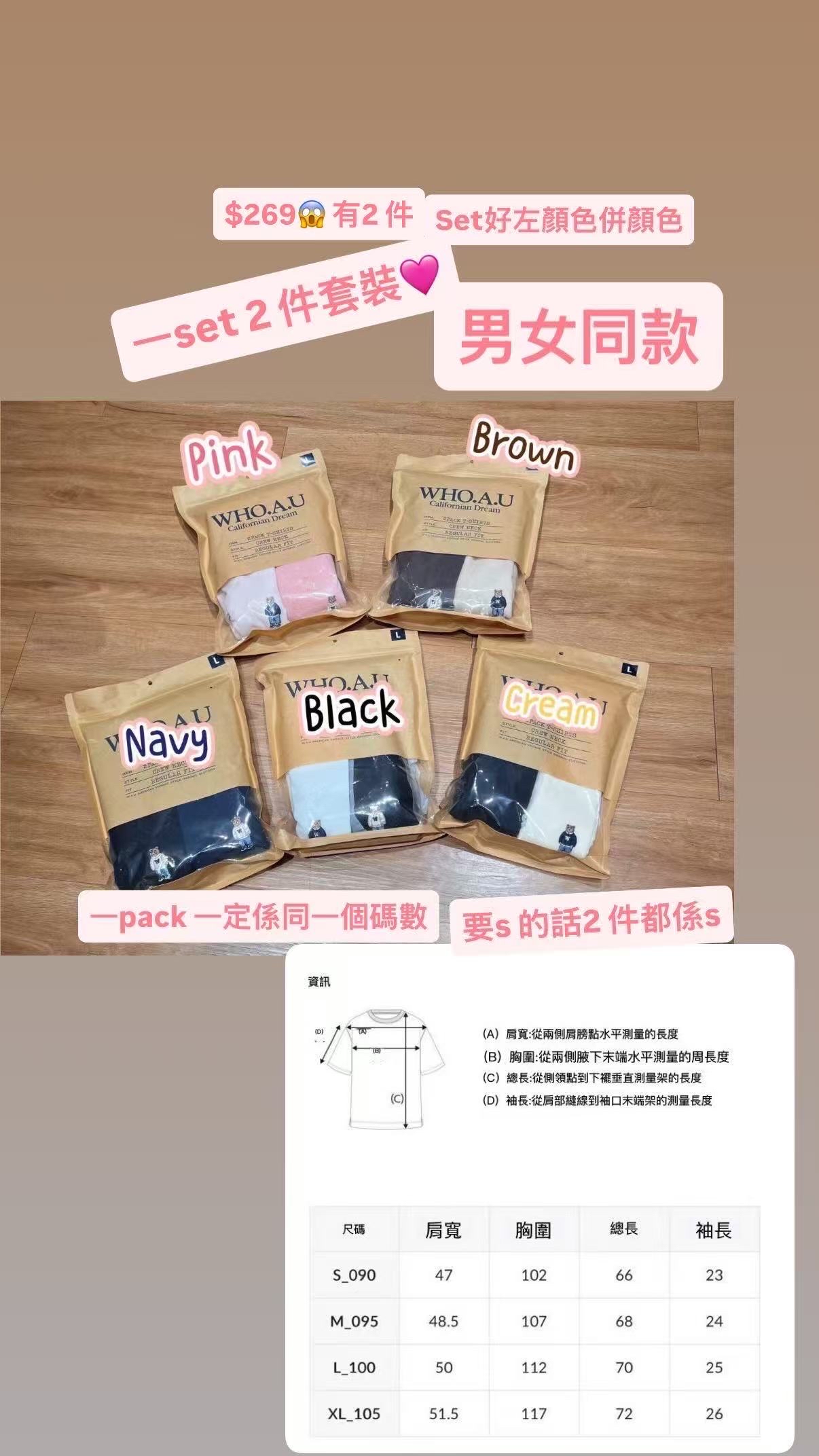 🇰🇷🇰🇷韓國連線27/3🔥🔥10773#wau00716