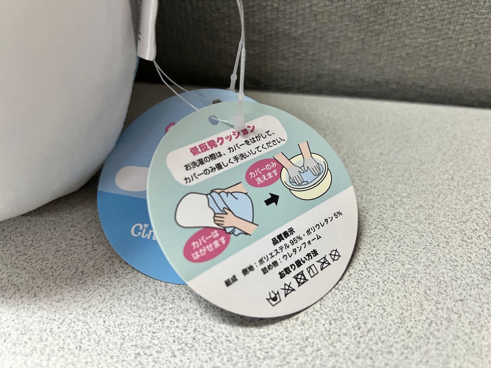 🎌日本直送🎌玉桂狗 太空棉 枕頭腰墊