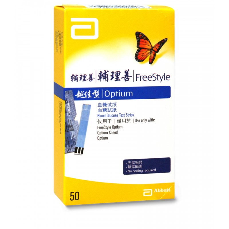 Abbott越佳型血糖試紙50片孖裝連機一部
