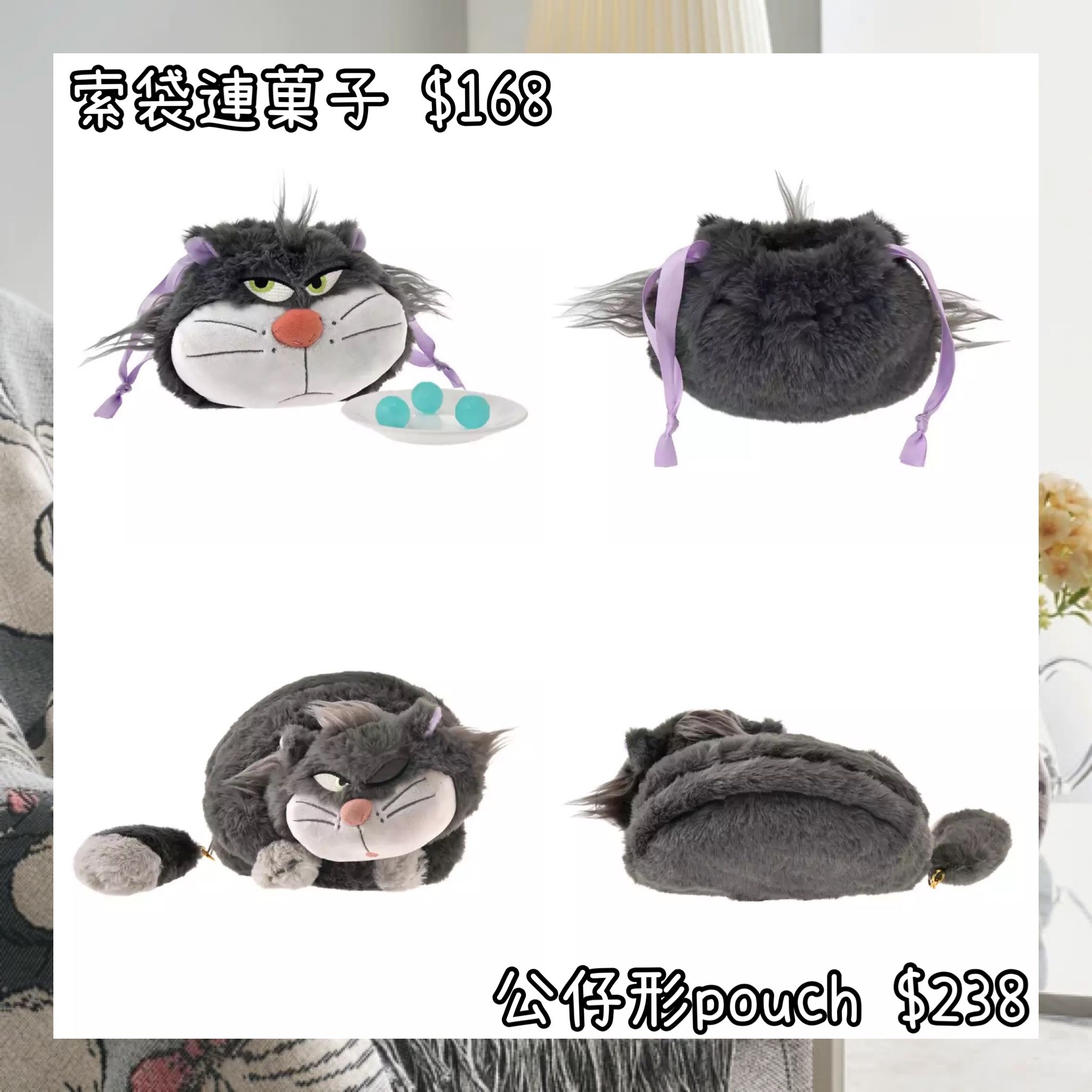 ：日本：DISNEY CAT DAY 2026 2/2 日本發賣 索袋連菓子 公仔形 POUCH