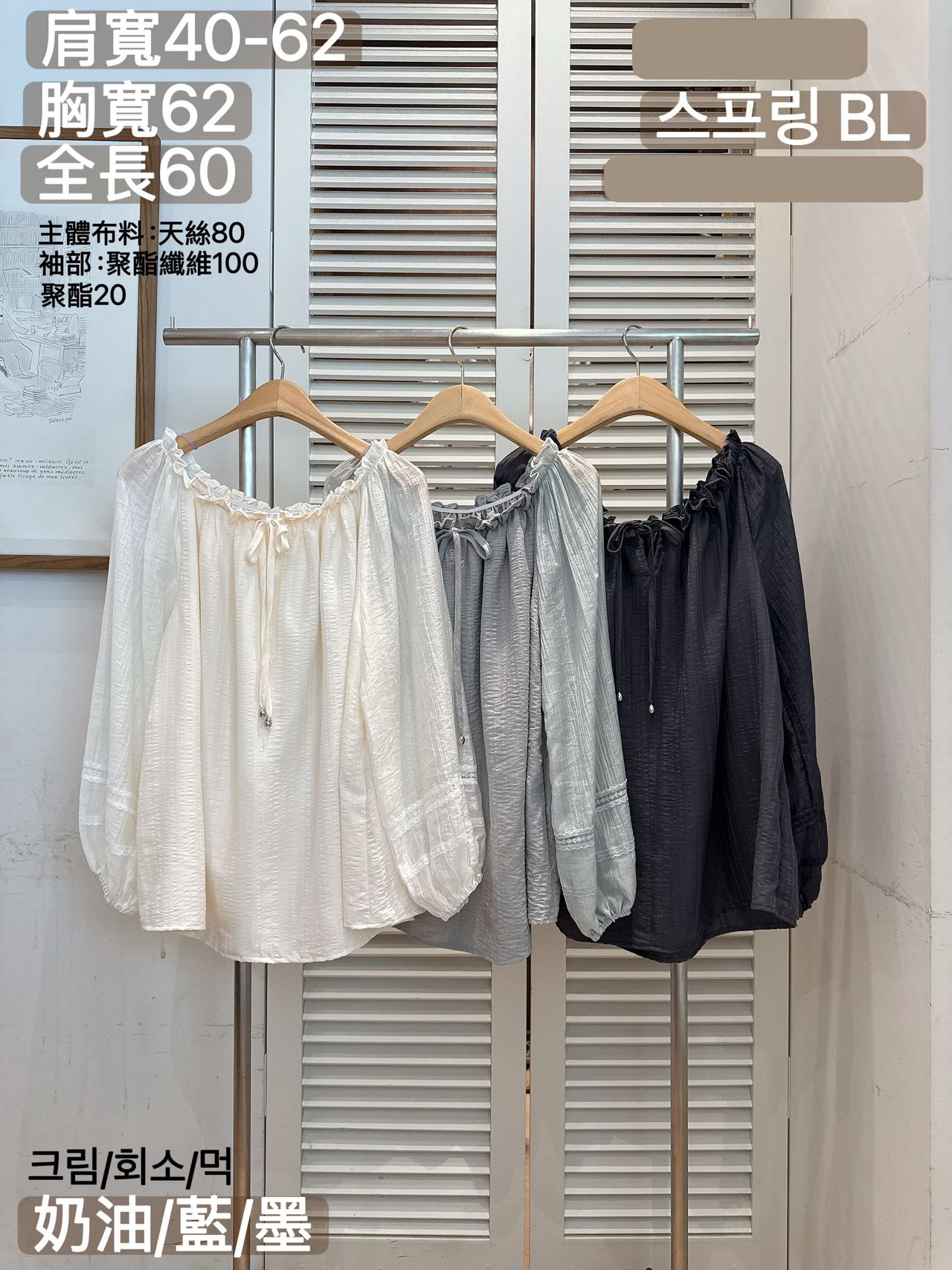 FV01_04 兩穿BL (3色)