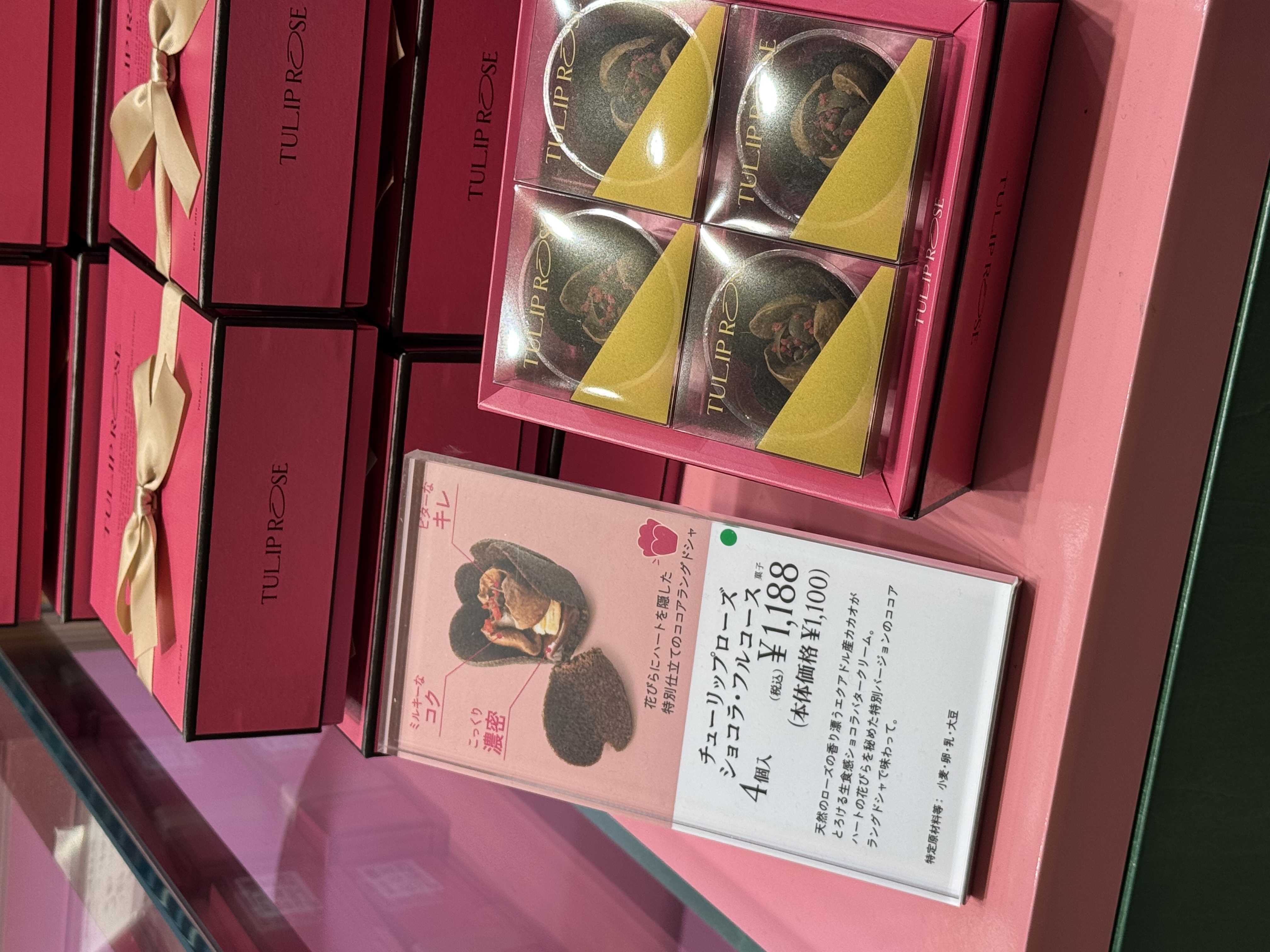 ✨ 新年禮盒．Tokyo Tulip Rose✨ 粉紅莓果(朱古力味)  (4個裝/鐵盒 6個裝/9 個裝)