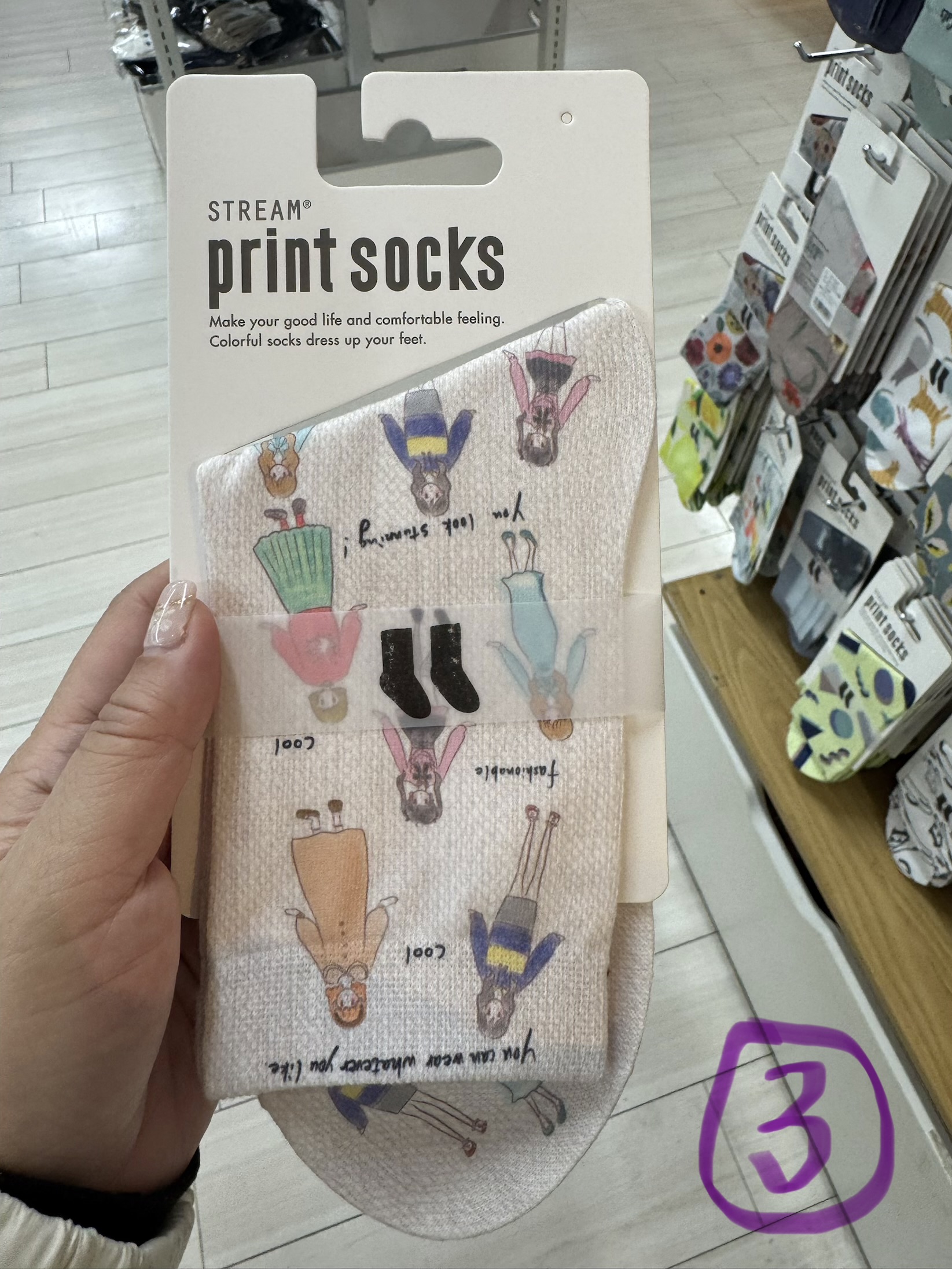 💕 Stream Print Socks 💕