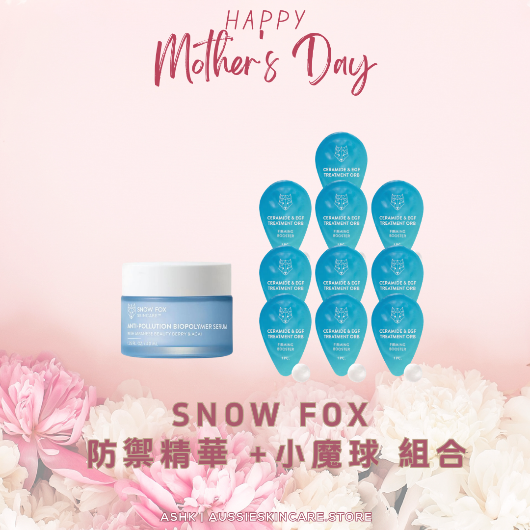 [組合優惠] Snow Fox 防禦精華 + 小魔球 組合