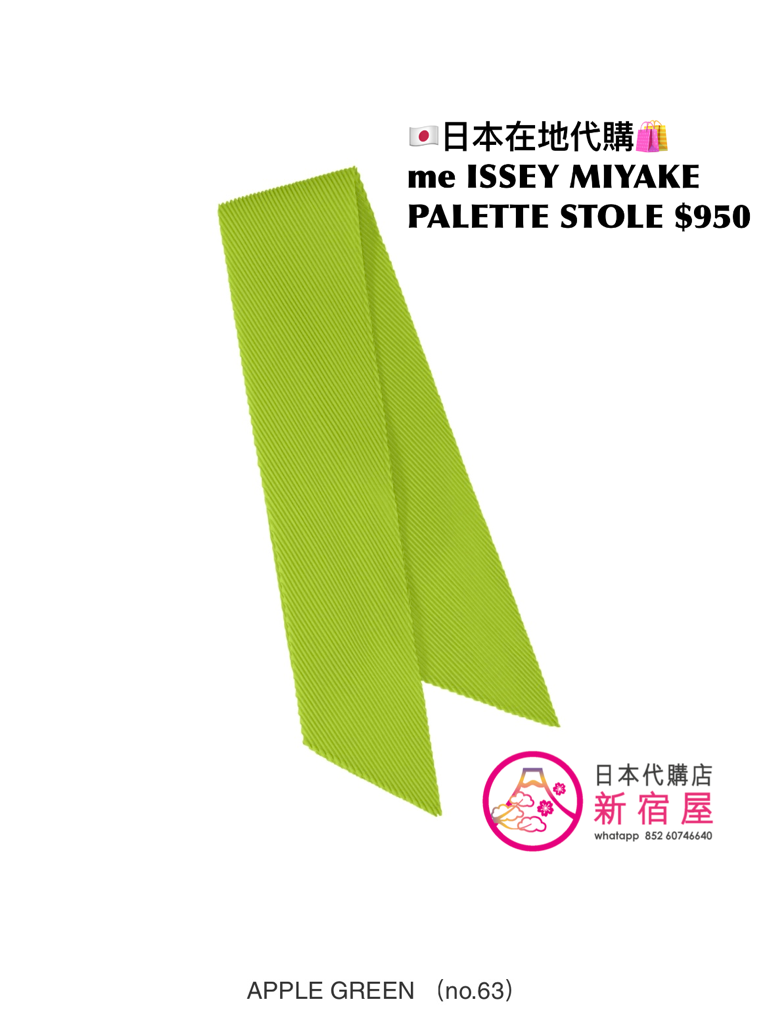 me ISSEY MIYAKE PALETTE STOLE