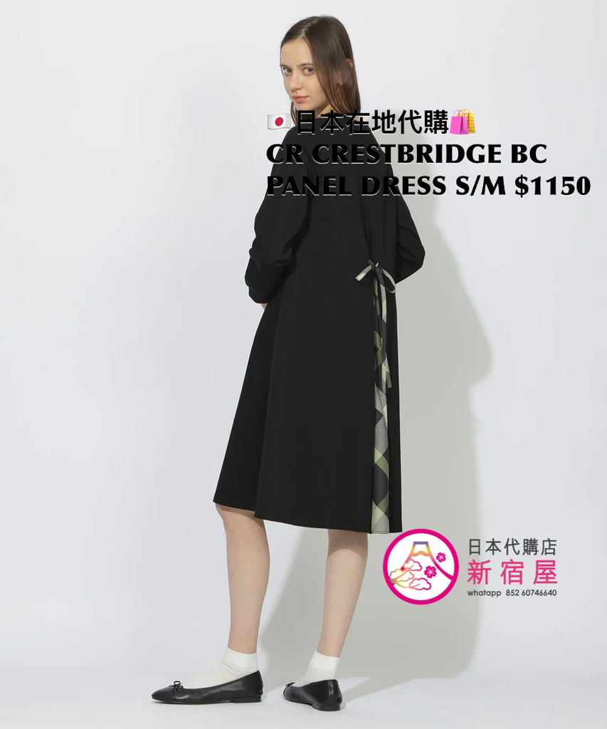 CR CRESTBRIDGE SIDE CHECK PANEL DRESS 