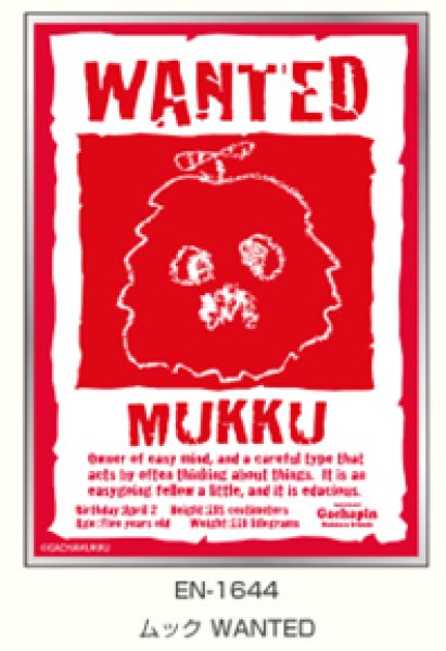 [預訂] Ensky 卡套 6月份 GACHAPIN & MUKKU