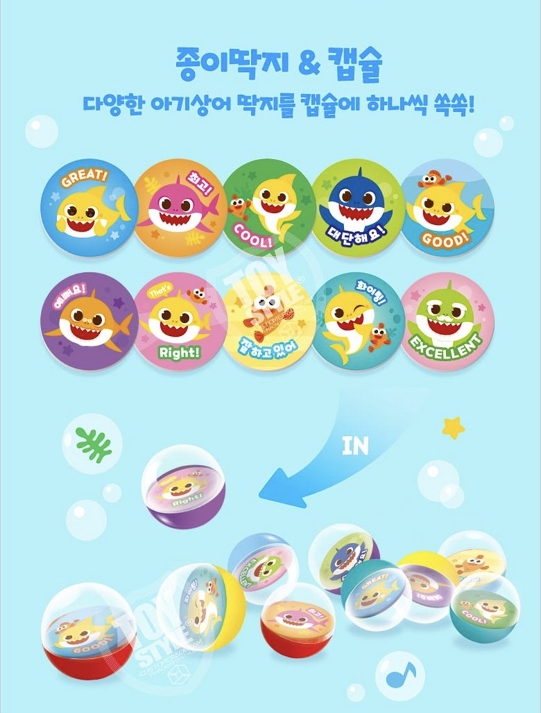 韓國🇰🇷直送Babyshark 夾公仔機