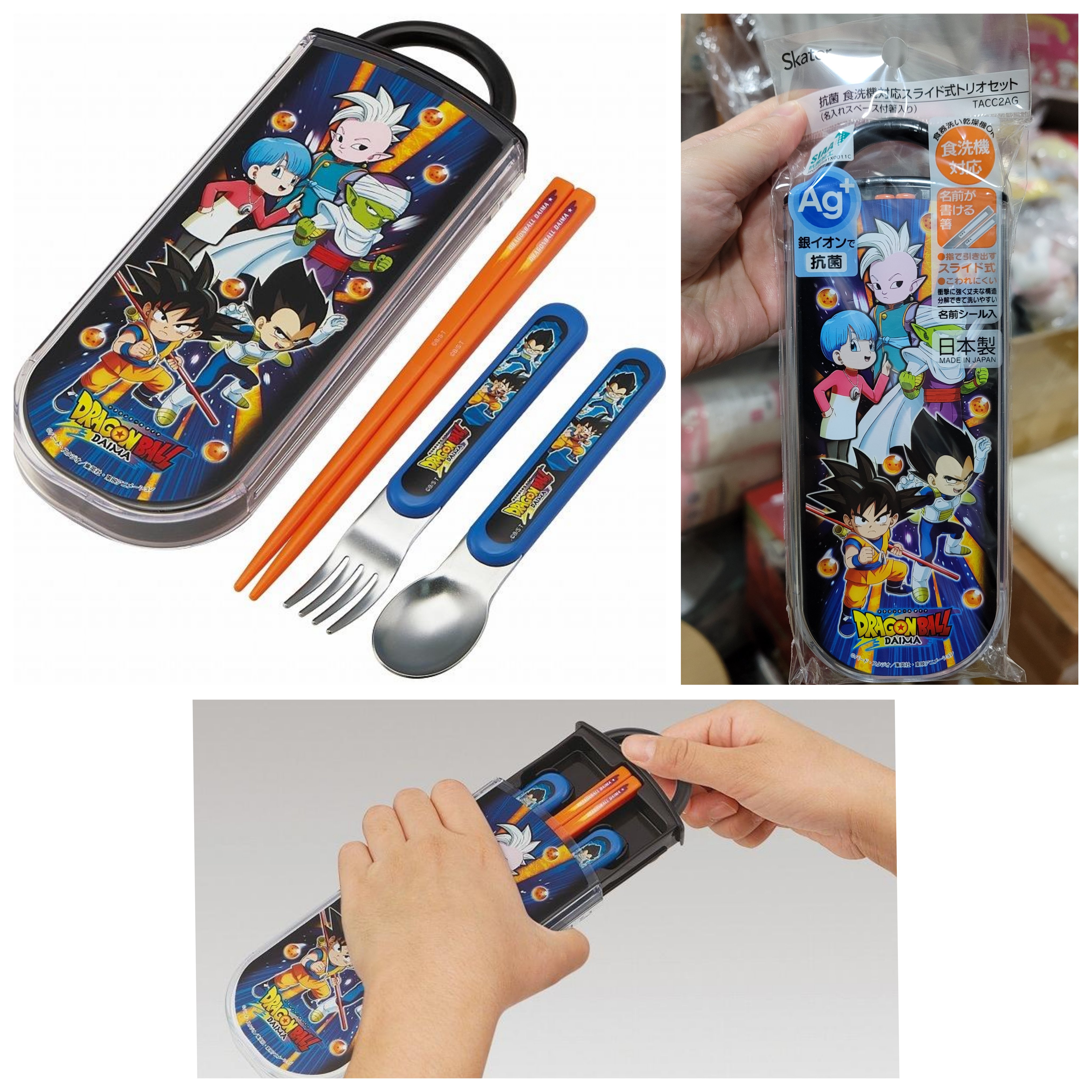 📢現貨 日本直送~新款龍珠餐具套裝