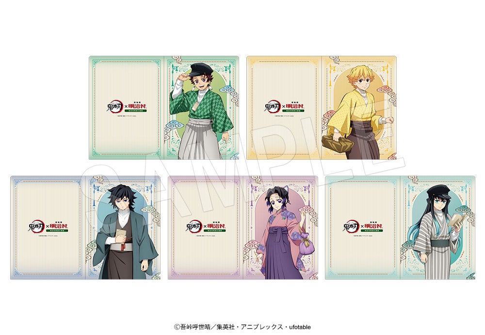 鬼滅之刃 文件夾 Clear File 明治村ver. #P-KYG0400 [Chugai] (PRE-ORDER) [2026/09]