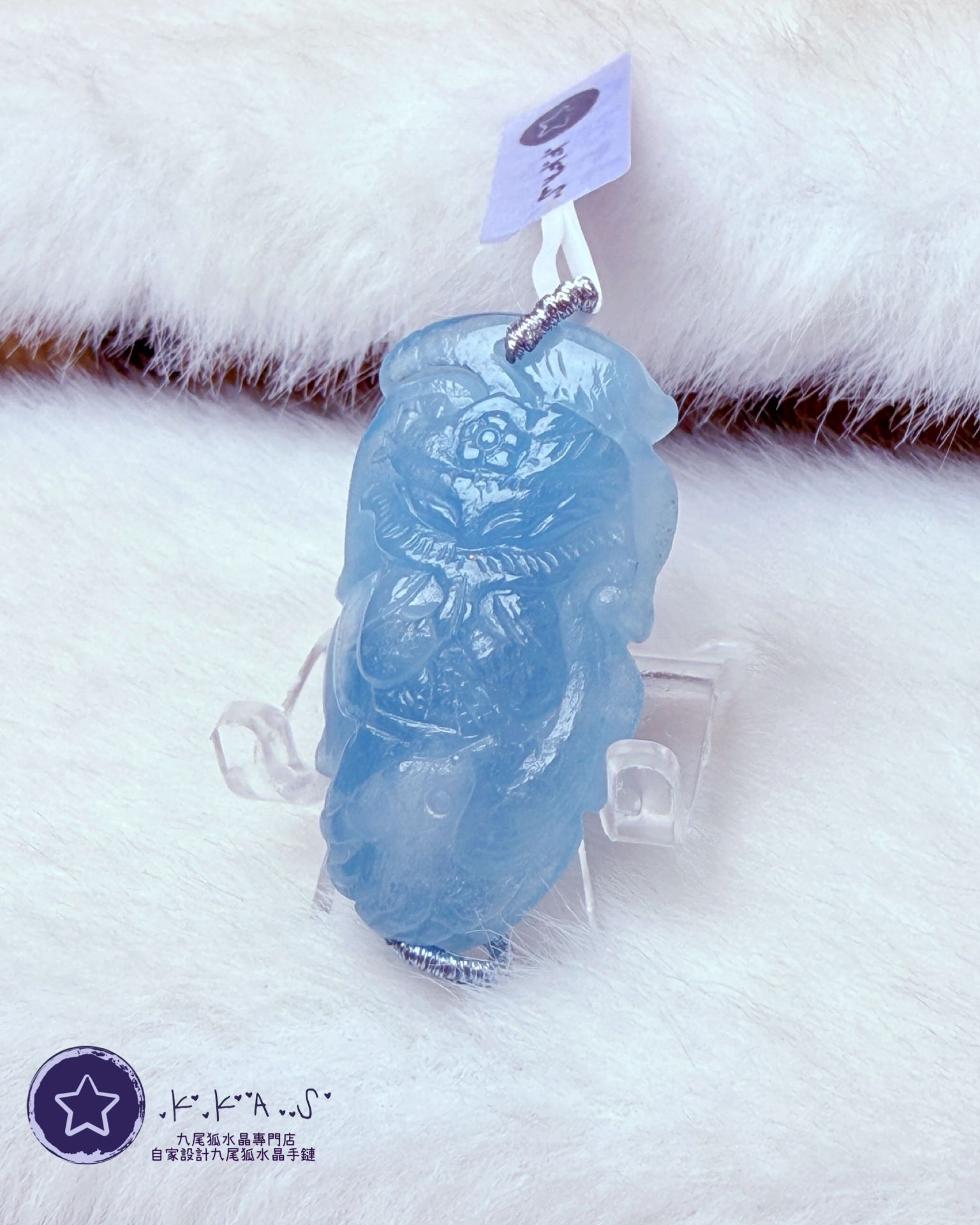 K00200 海藍寶 修仙狐 - 吊墜/手牌兩用款