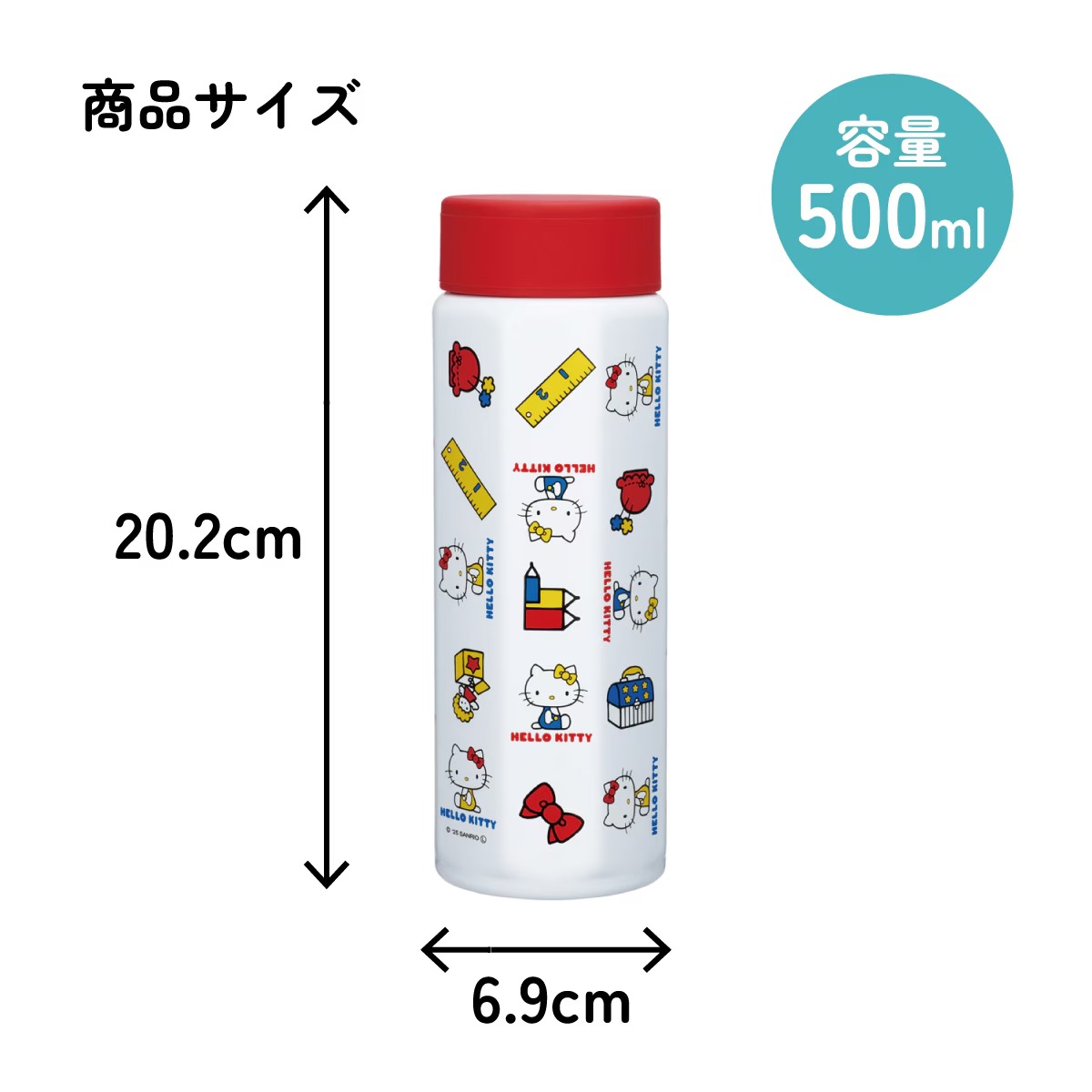 Skater Sanrio Hello Kitty 八角形不鏽鋼水樽 500ml