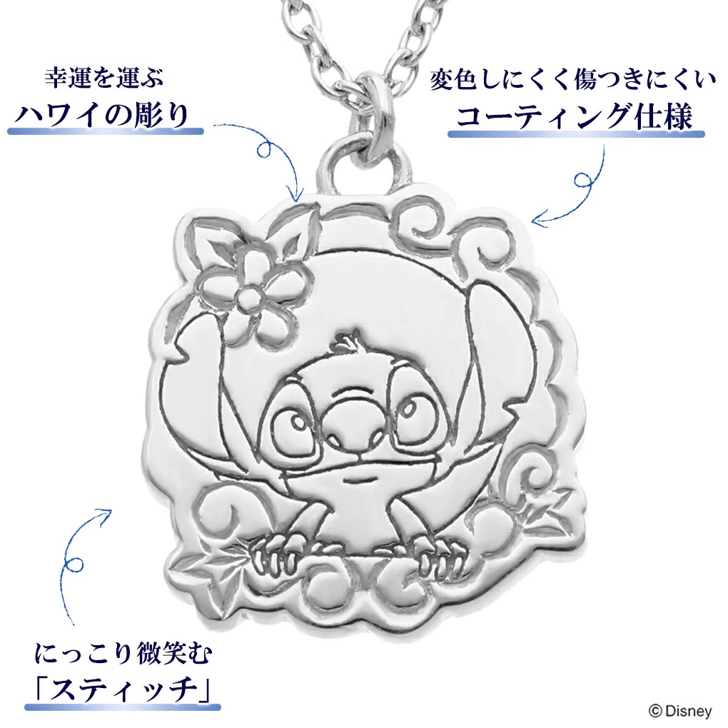 📦訂購 日本限定 Disney 迪士尼 史迪仔 Stitch 925銀製頸鏈 (數量限定)