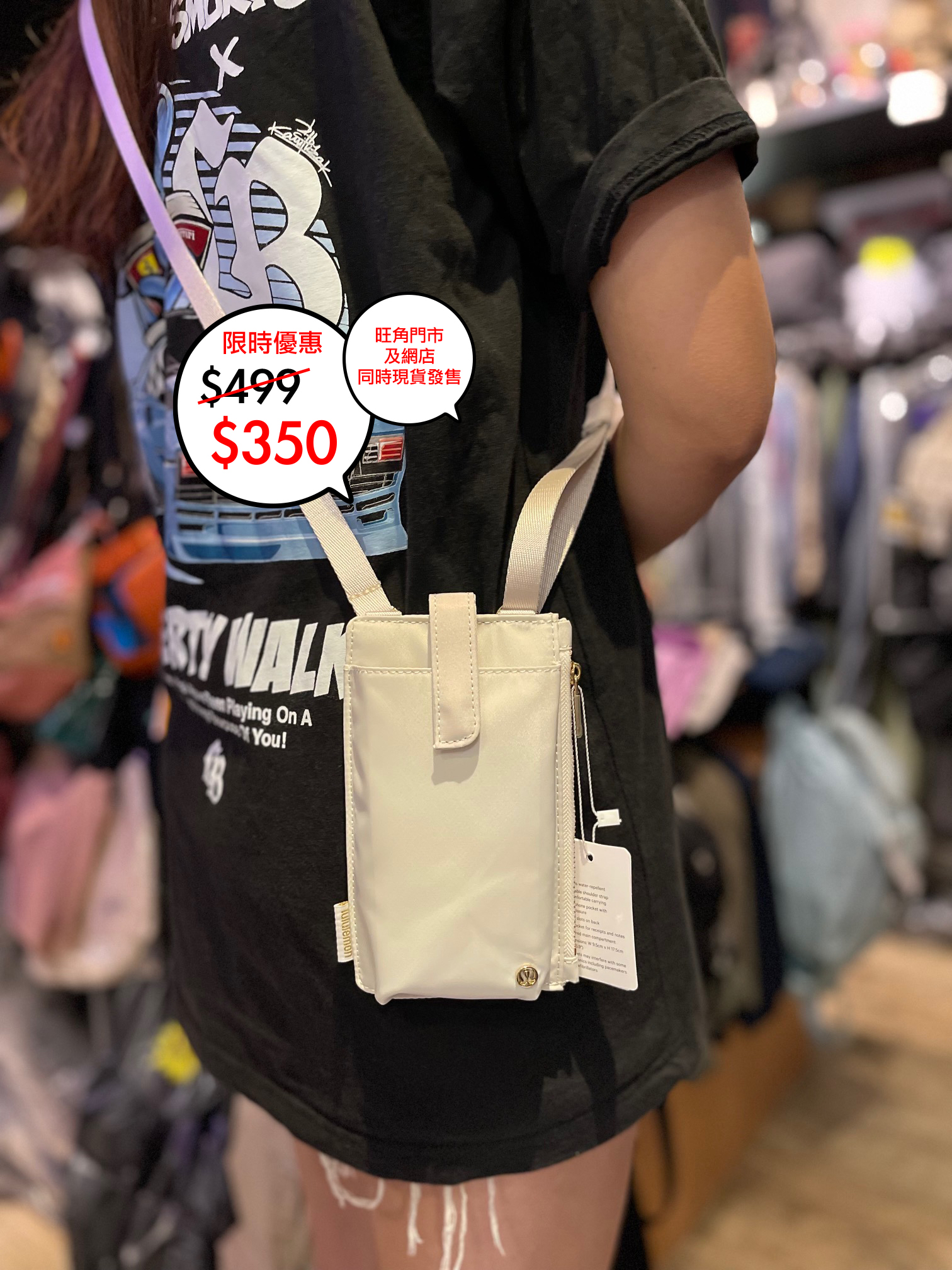 Lululemon Phone Crossbody 