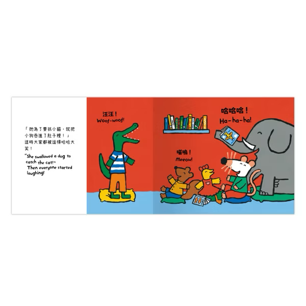 【點讀版】A Maisy First Experiences Book 小鼠梅西去圖書館