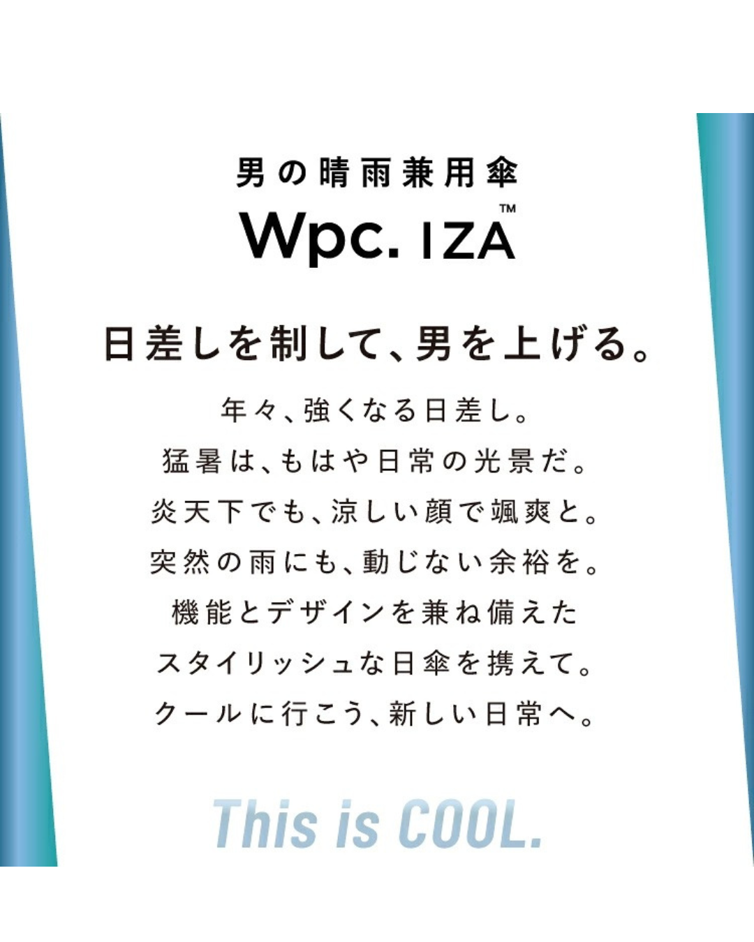 日本代購【 2026新商品 日本直送  Wpc. IZA LARGE & HOOK 登山扣手柄 100%遮光降溫 晴雨兩用 大傘面  縮骨傘 | 縮骨遮 |   LARGE & HOOK 100% Shading Umbrella 】﻿