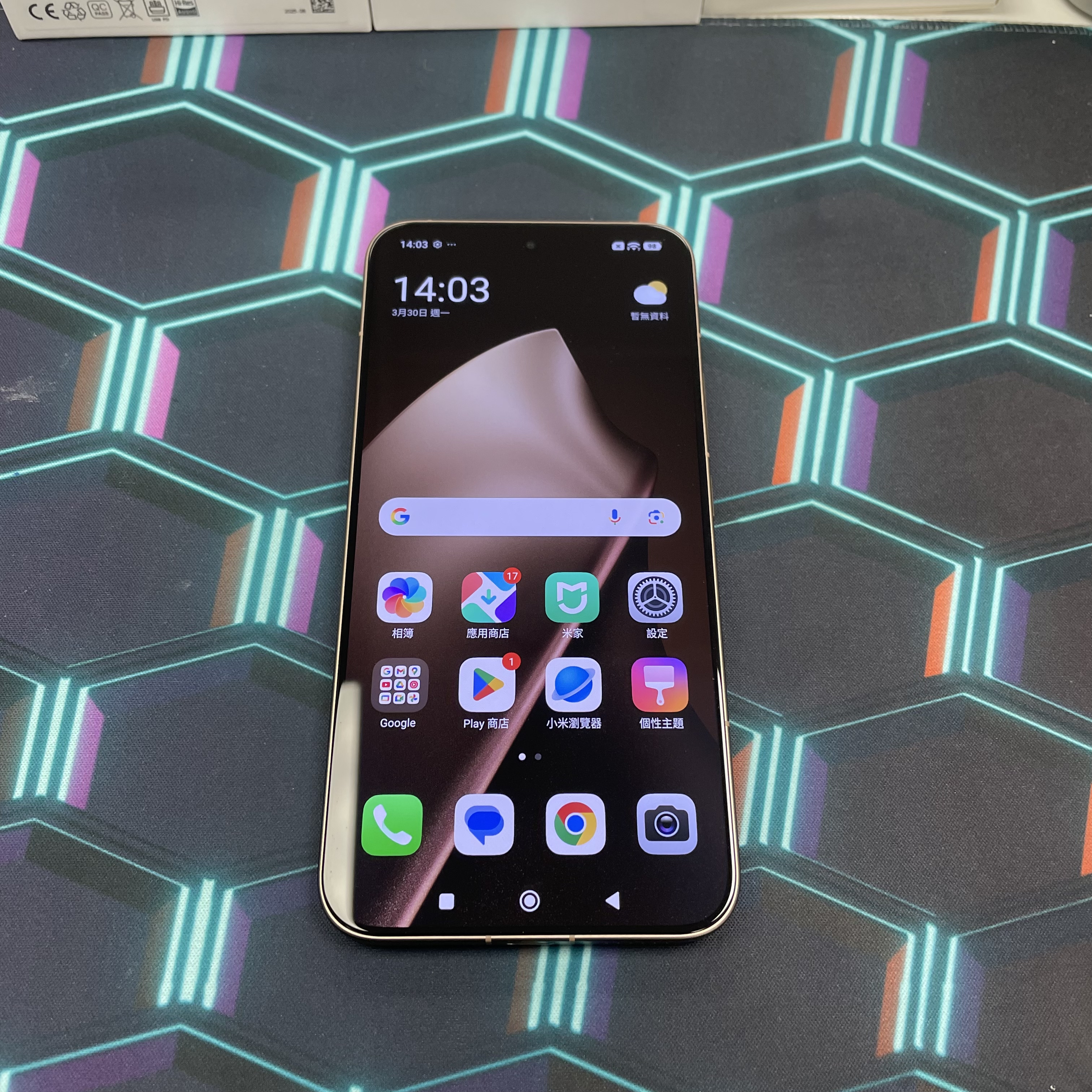 *6251 XiaoMi 15T Pro 完美機 12+512GB 金色 gold