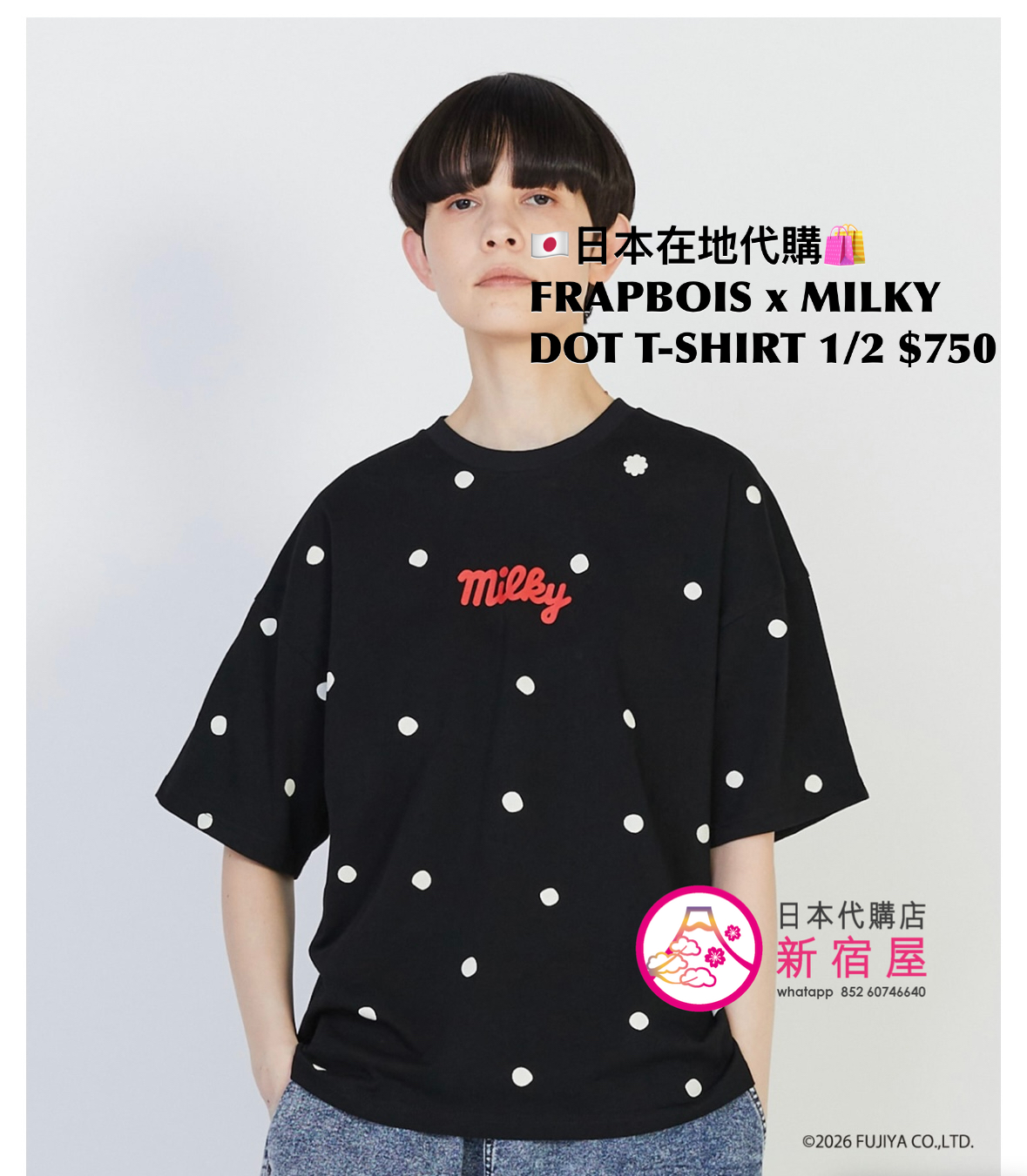 FRAPBOIS x MILKY DOT T-SHIRT
