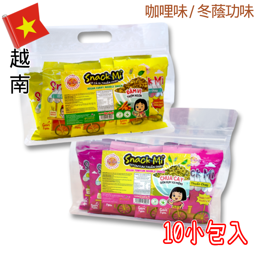 越南AU LAC點心麵（𝟭𝟬小包入）—全素
