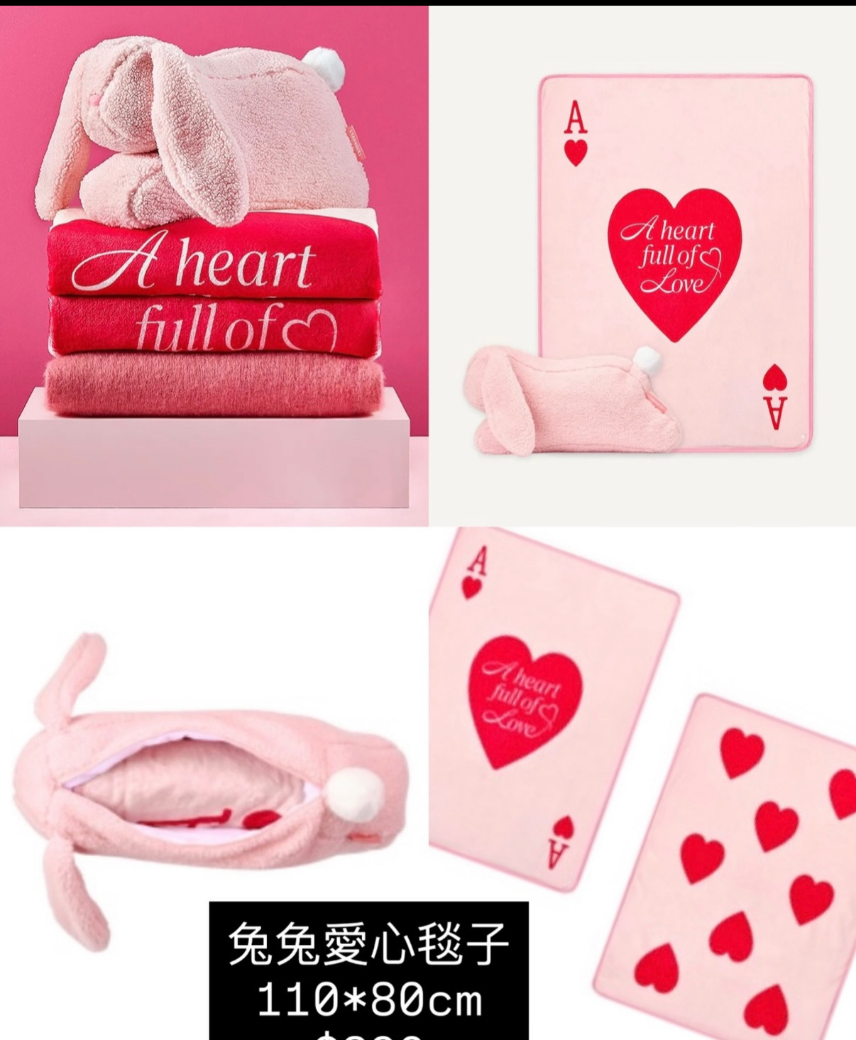 韓國Starbucks粉紅色小兔子毛氈