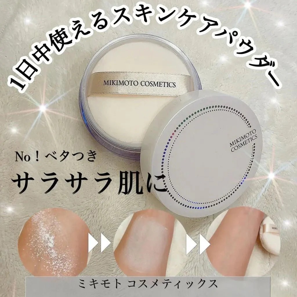 Mikimoto Cosmetics 晚安珍珠粉 20G (訂貨4-7天)