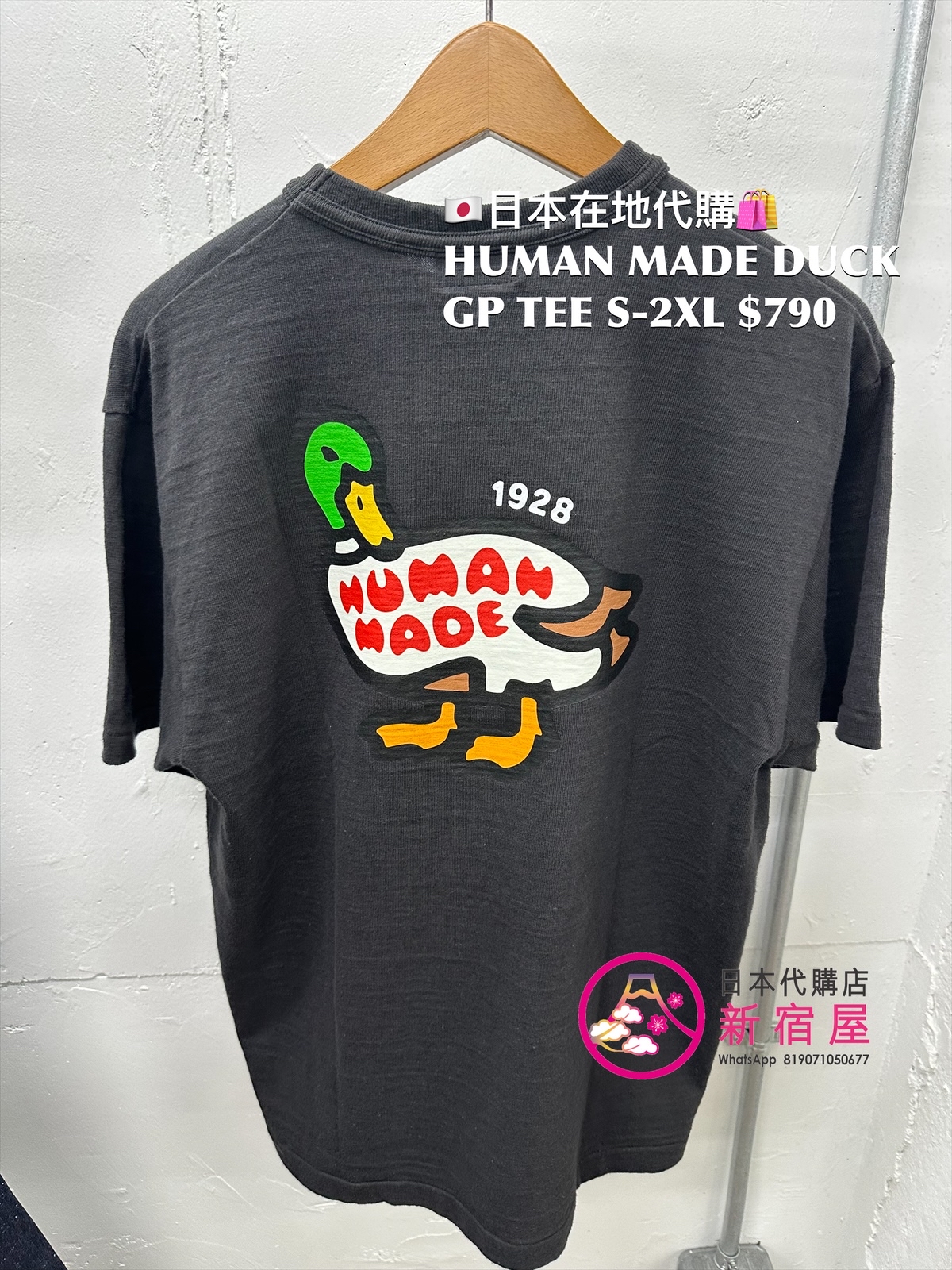 HUMAN MADE DUCK GRAPHIC T-SHIRT